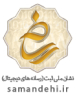 ساماندهی