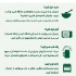 موسلی بادام و کرنبری چاربان 250 گرم
