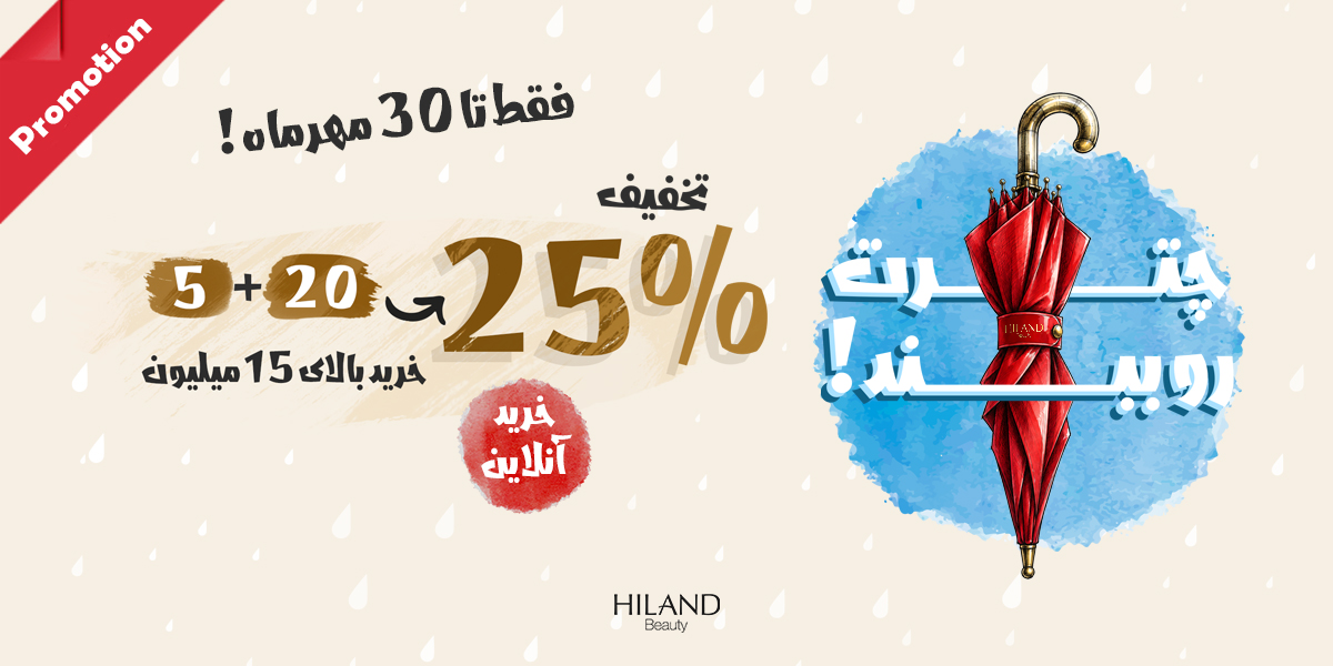 خرید بالای 15 میلیون