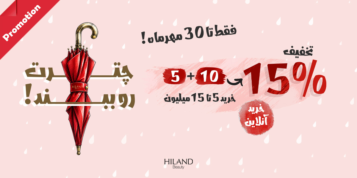 از 5 تا 15 میلیون