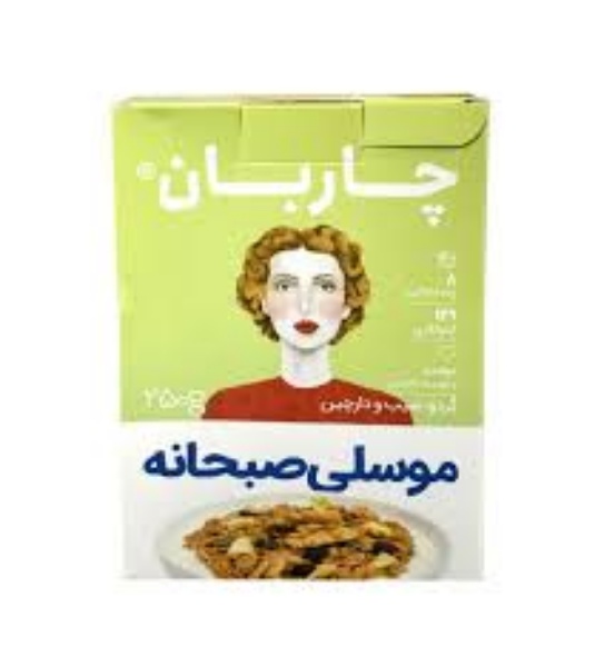 موسلی گردو سیب و دارچین چاربان 250 گرم